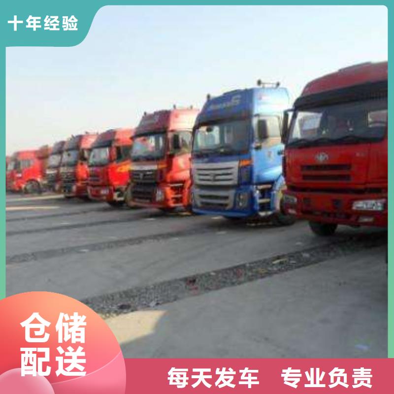 杭州到南昌物流运输专线公司运费透明