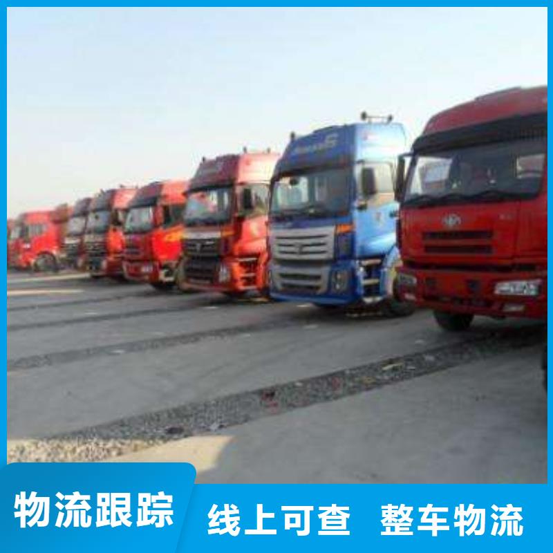 杭州到新余物流货运物流跟踪