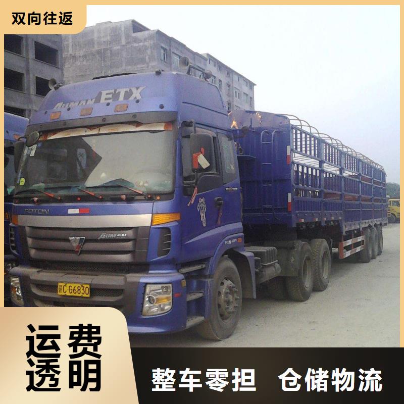 杭州到惠州物流货运专线公司双向往返