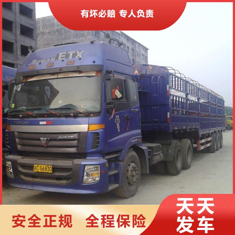 杭州到黔东南物流货运专线十年经验