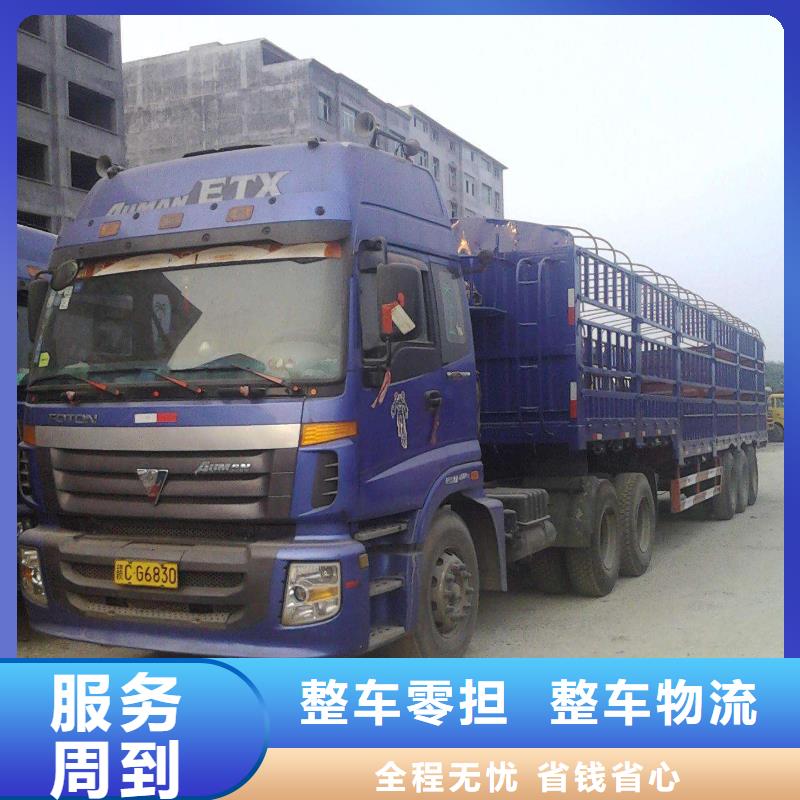 杭州到海口物流货运专线公司大件运输