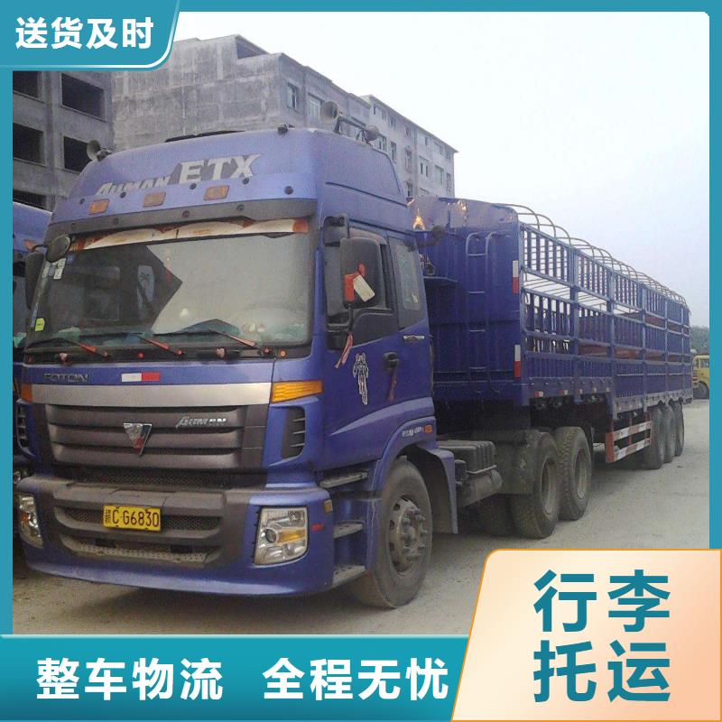 杭州到湖南零担物流运输公司中途不加价
