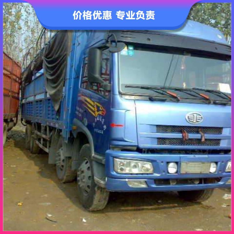 杭州到天津物流货运直达大件运输