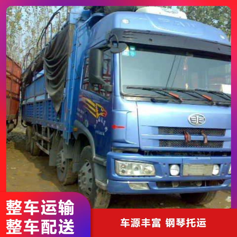 杭州到锡林郭勒零担物流运输公司中途不加价