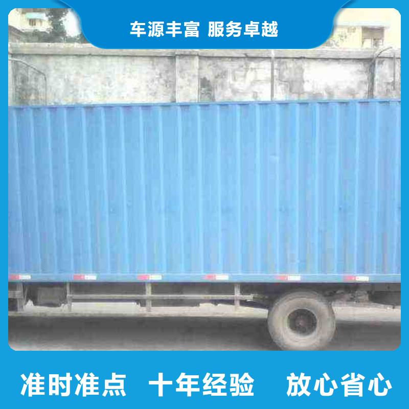 杭州到上海物流货运专线公司上门提货