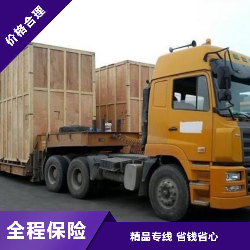 杭州到珠海长途物流搬家零担运输