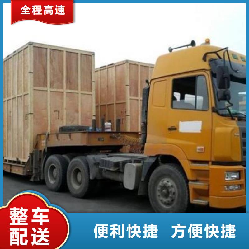 杭州到珠海物流货运专线公司整车运输