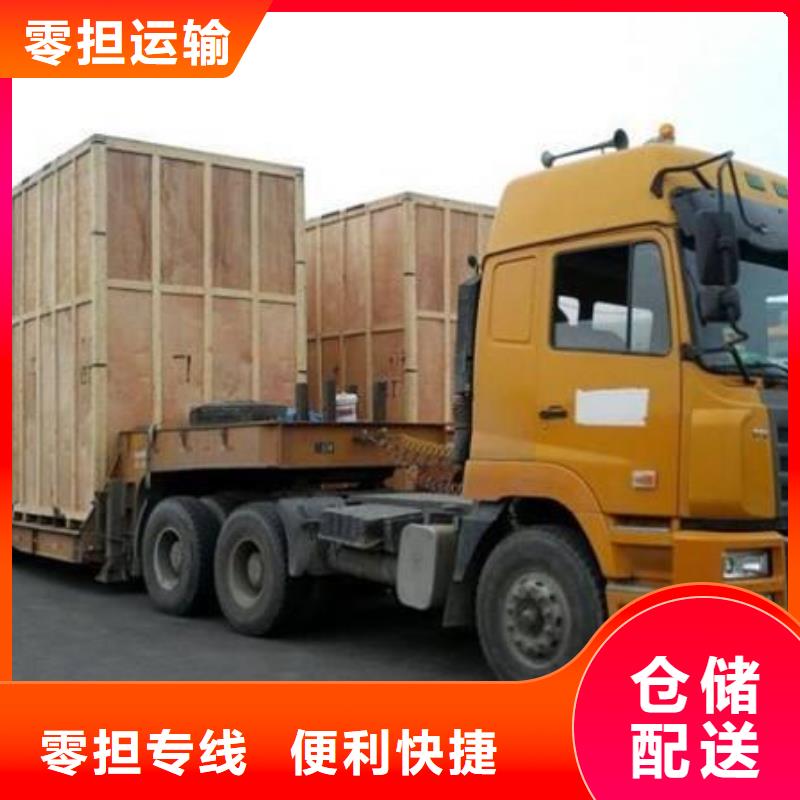 杭州到上海大件物流托运送货及时