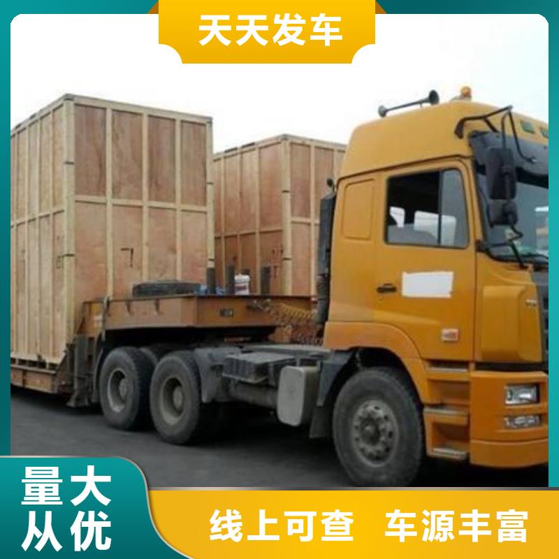 杭州到赤峰零担物流运输公司物流跟踪