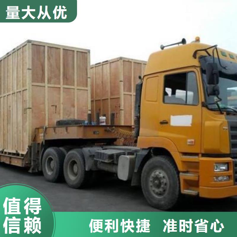 杭州到吉林物流货运专线公司零担运输