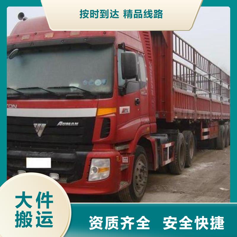 杭州到合肥物流货运专线整车优惠