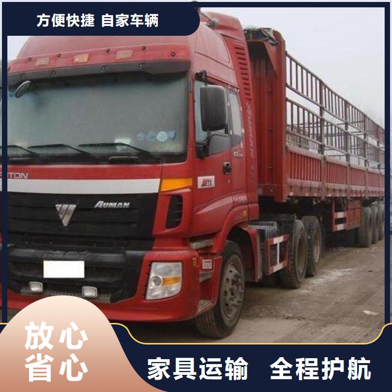 杭州到凉山零担物流运输公司十年经验