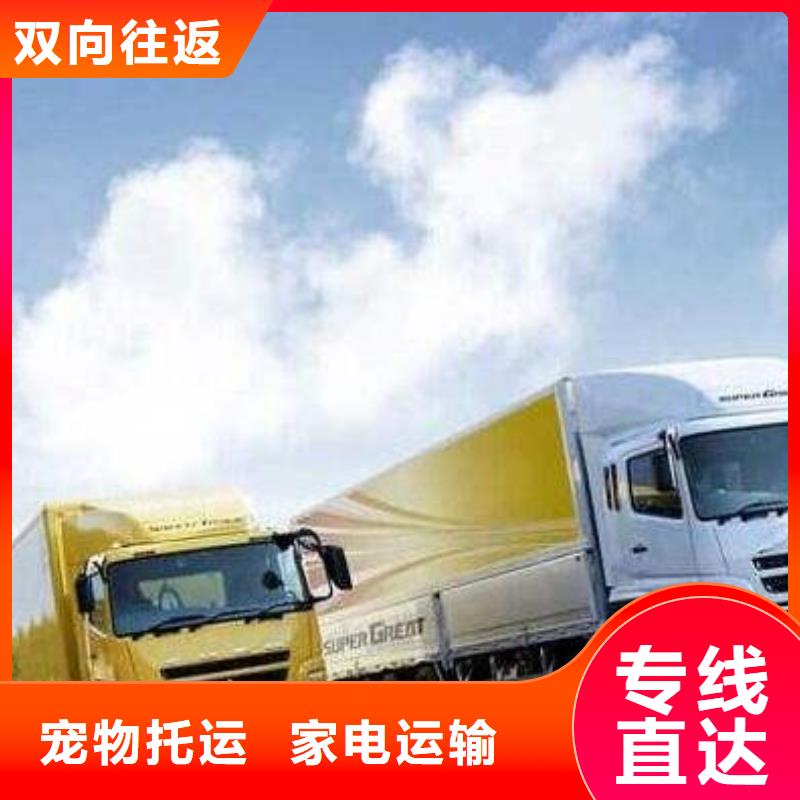 杭州到海口大件物流运输整车运输