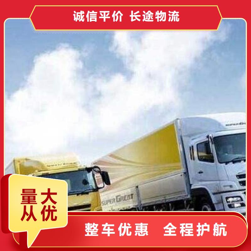 杭州到黄山物流货运直达运费透明