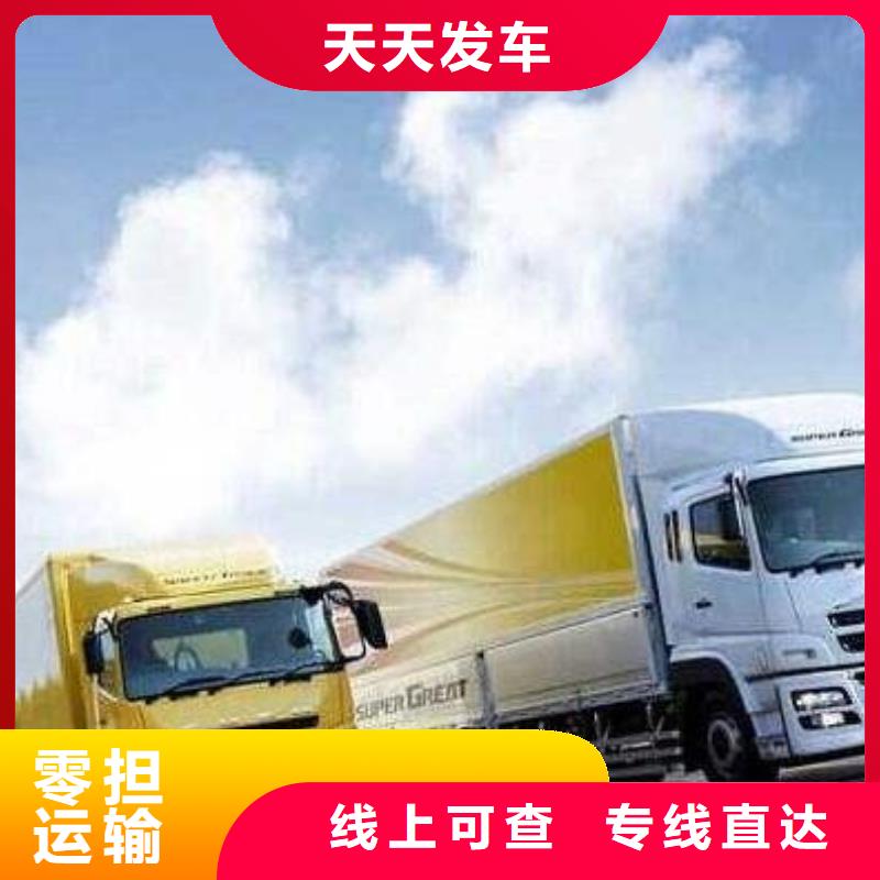杭州到阿里货运公司专线大件运输