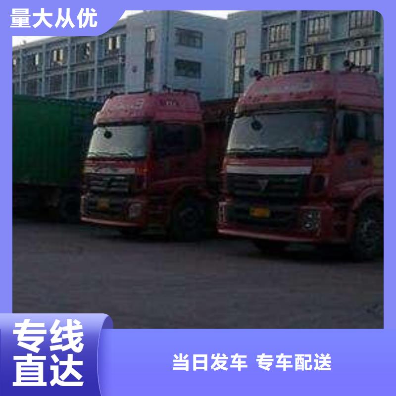 杭州到台州大件运输专线送货及时