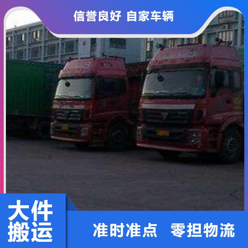 杭州到北京轿车运输公司大件运输