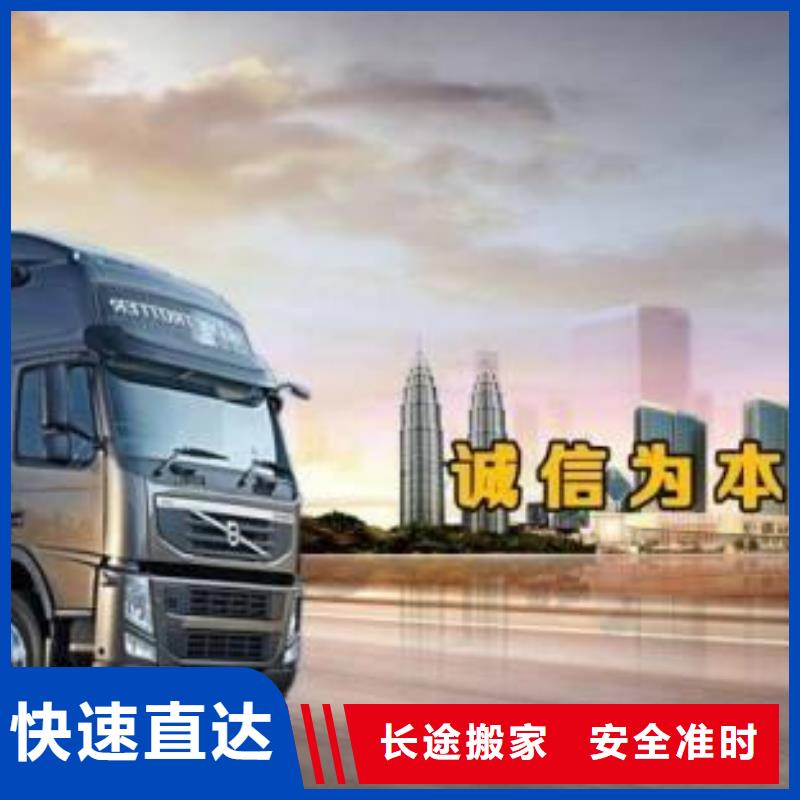 杭州到雅安货运专线公司全程保险