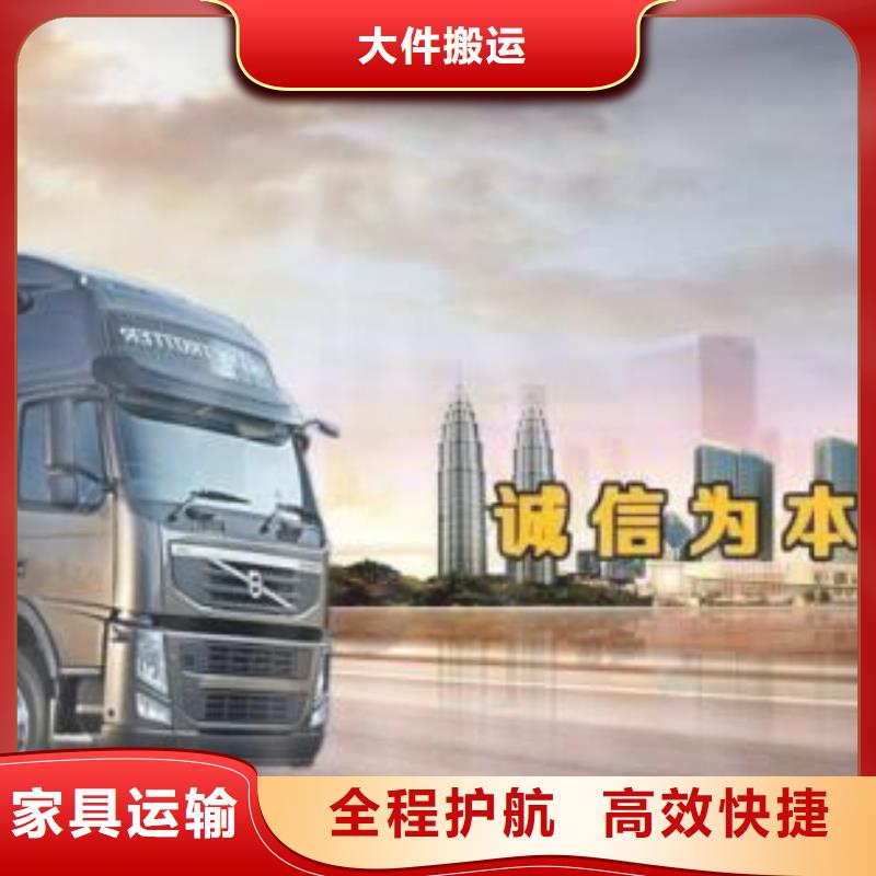 杭州到上海物流公司安全快捷