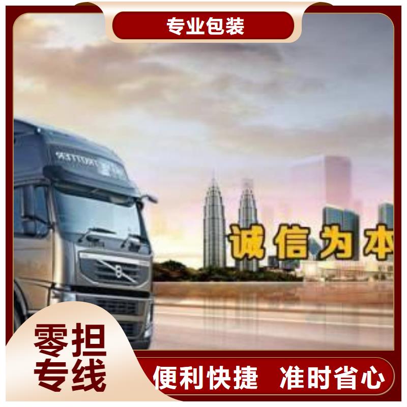 杭州到锡林郭勒大件运输公司全程高速