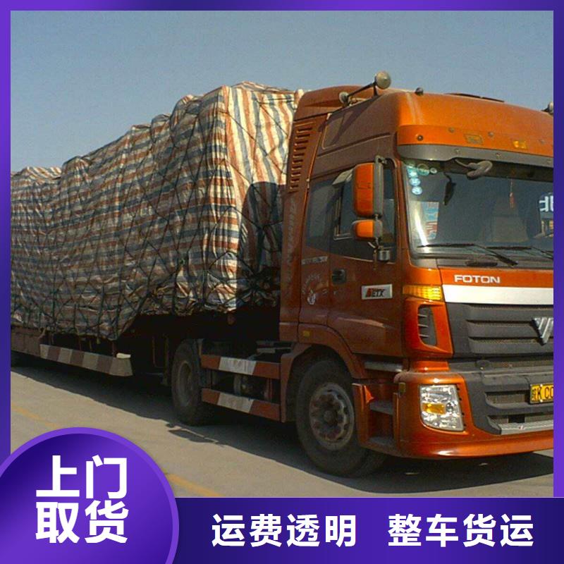 杭州到泰州整车货运专线大件运输
