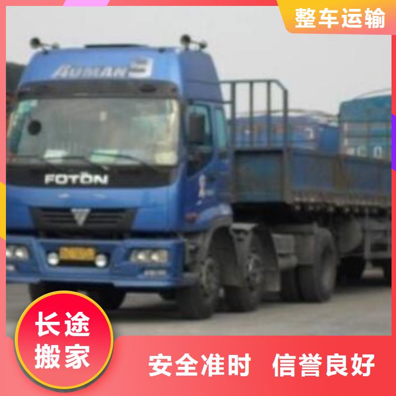 杭州到来宾货物运输公司量大从右