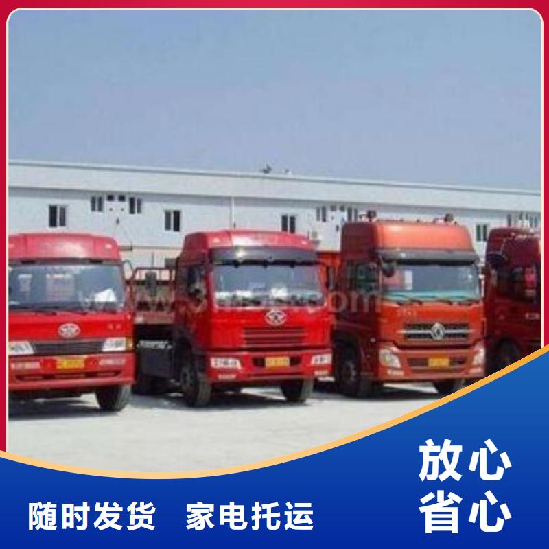 杭州到凉山物流货运公司全程高速