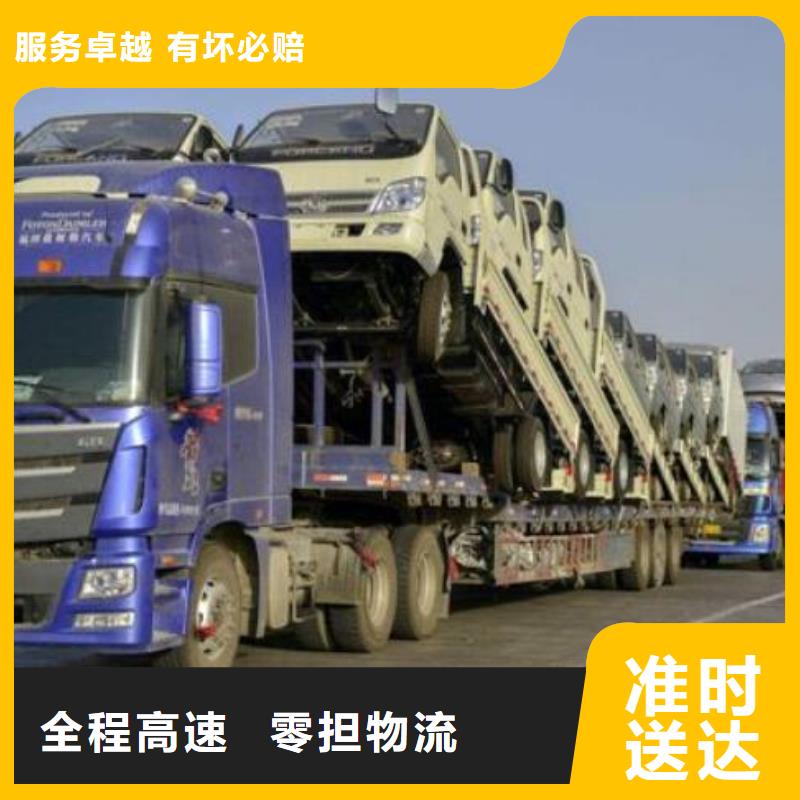 杭州到通化物流运输专线公司整车优惠