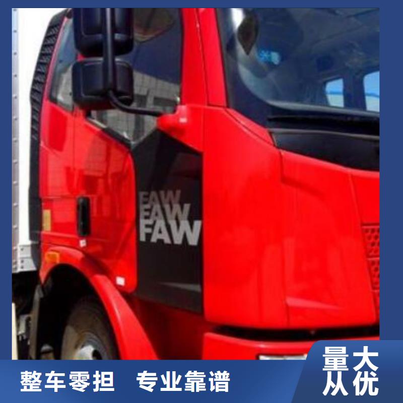 杭州到抚州运输物流专线运费透明