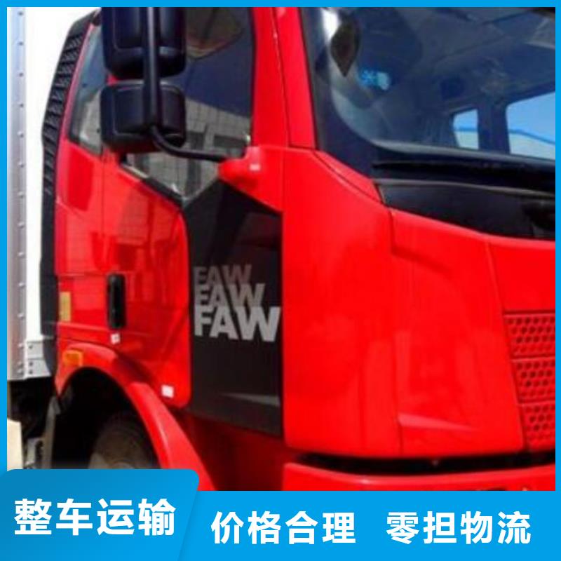 杭州到合肥小轿车托运公司十年经验