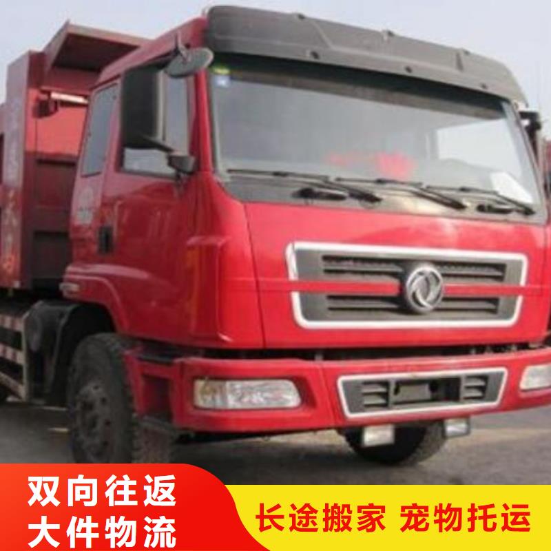 杭州到赤峰整车货运专线全程保险