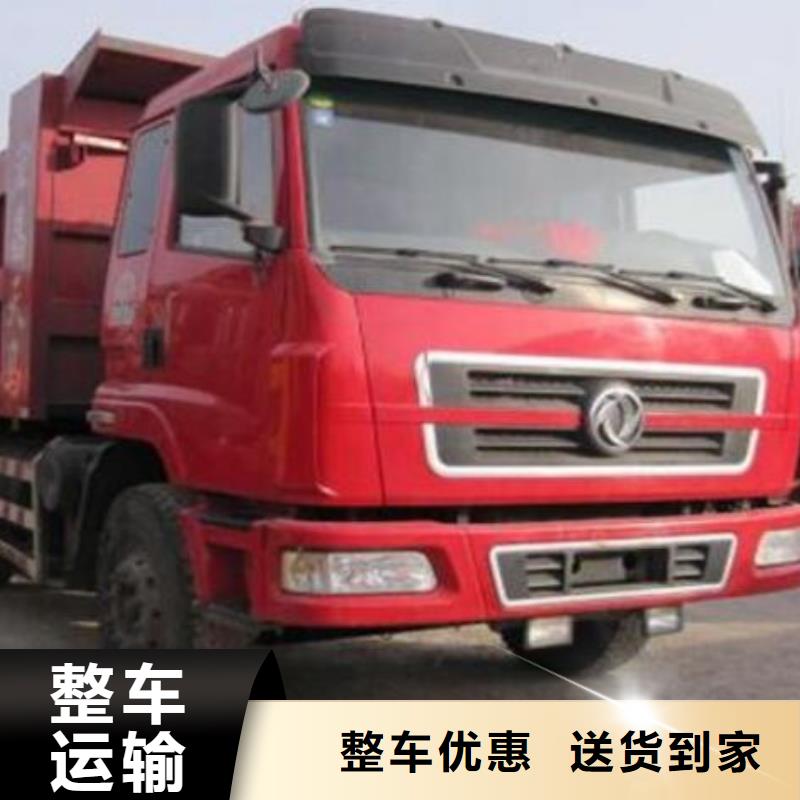 杭州到成都零担物流运输公司量大从右