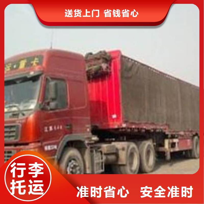 杭州到海口货物运输公司十年经验
