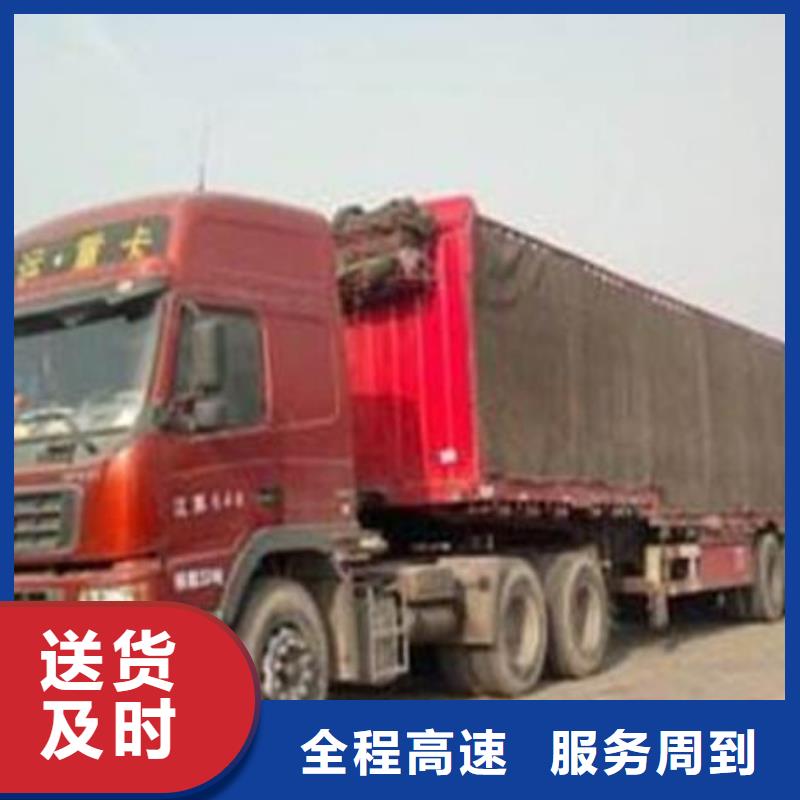 杭州到郑州物流货运直达中途不加价