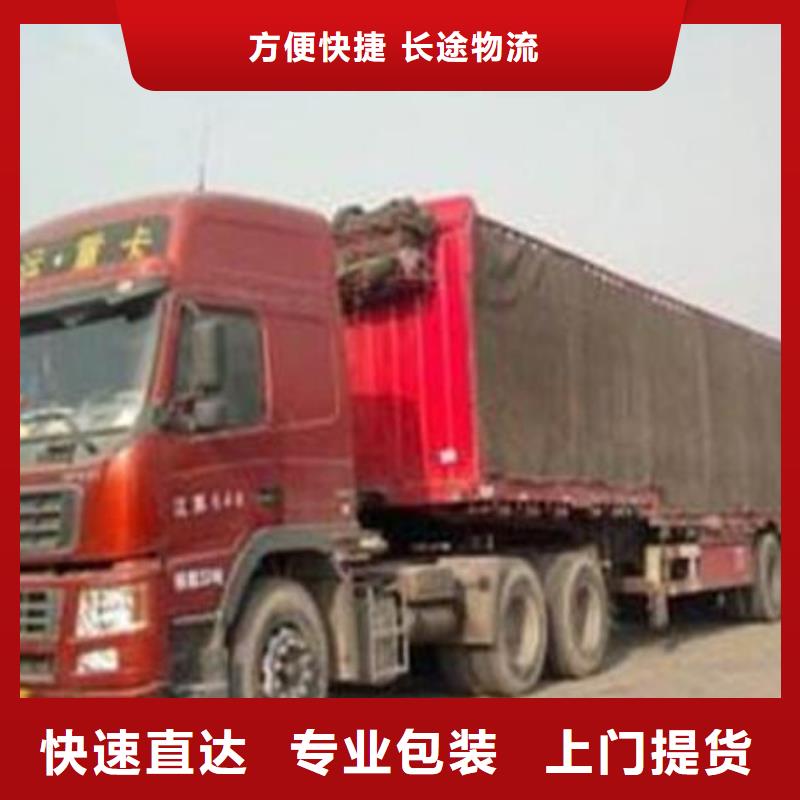 杭州到忻州运输物流专线物流跟踪