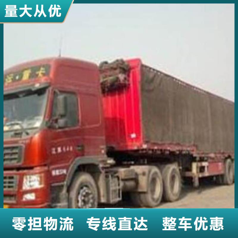 杭州到武汉整车货运专线运费透明