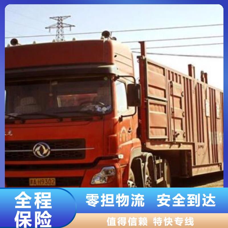 杭州到晋中物流货运专线公司十年经验