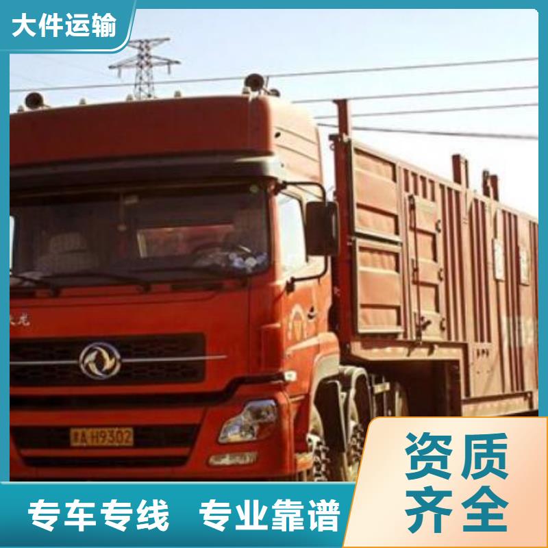 杭州到黄石大件物流运输大件运输