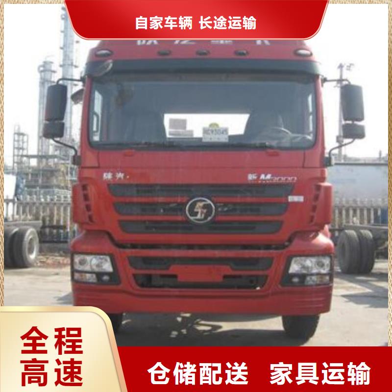 杭州到黑龙江大件物流运输物流跟踪