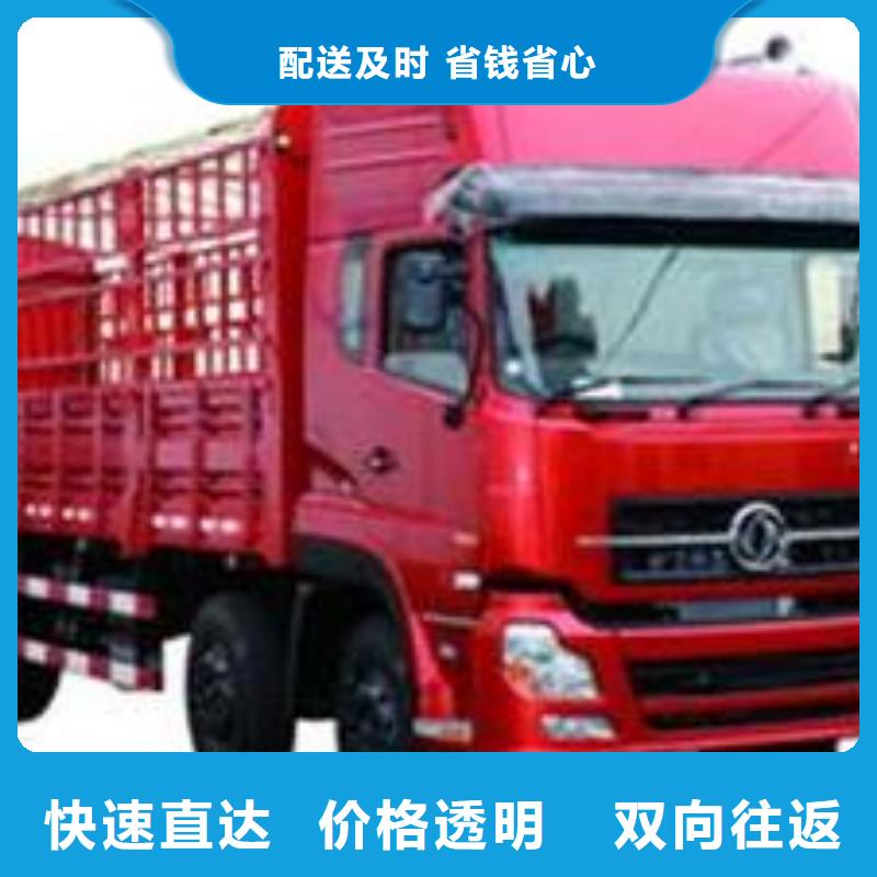 杭州到海南物流快运公司十年经验