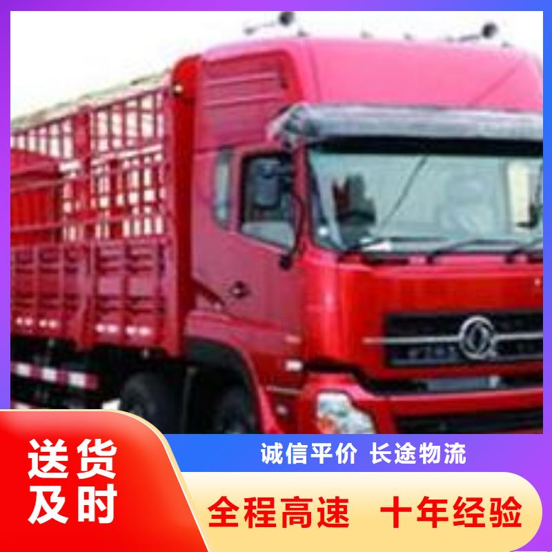 杭州到滁州物流货运直达整车运输