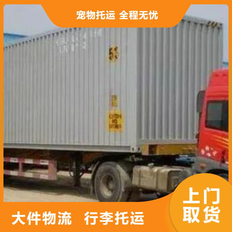 杭州到保定货物运输公司量大从右