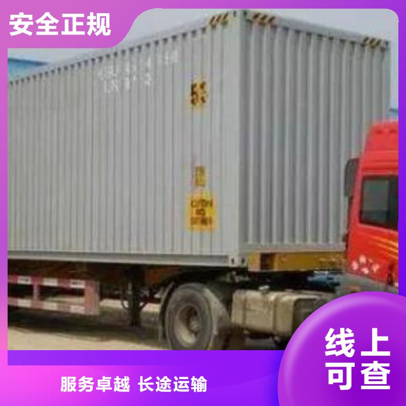 杭州到上海物流货运专线送货及时