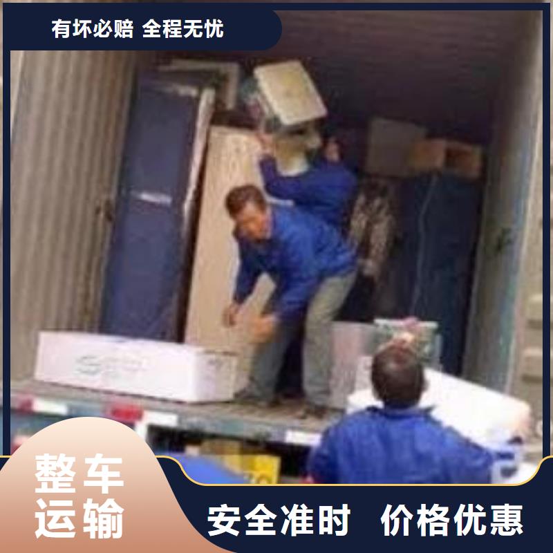 杭州到上饶物流运输专线公司大件搬运