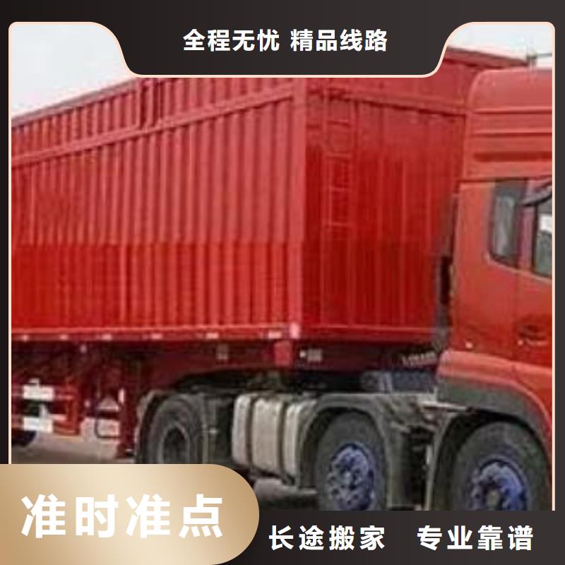 杭州到贵阳货运专线公司大件运输