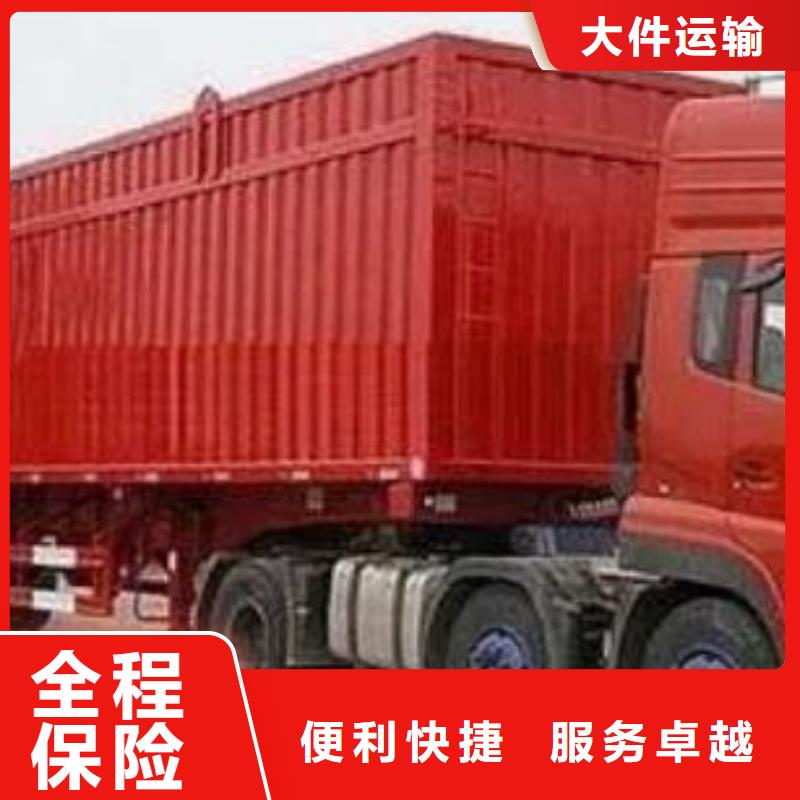 杭州到定西零担物流运输公司量大从右