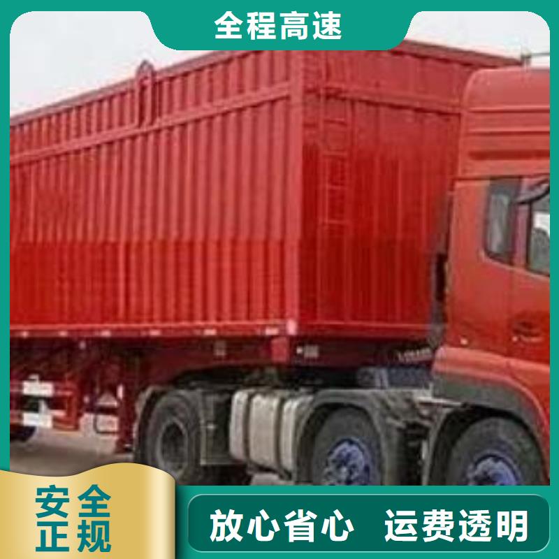 杭州到中山物流货运直达零担运输