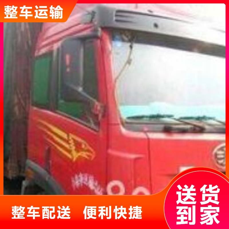 杭州到商洛物流货运公司全程高速