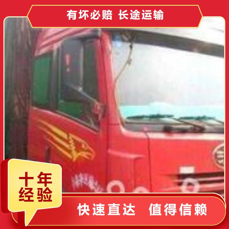 杭州到通化零担物流运输公司整车运输