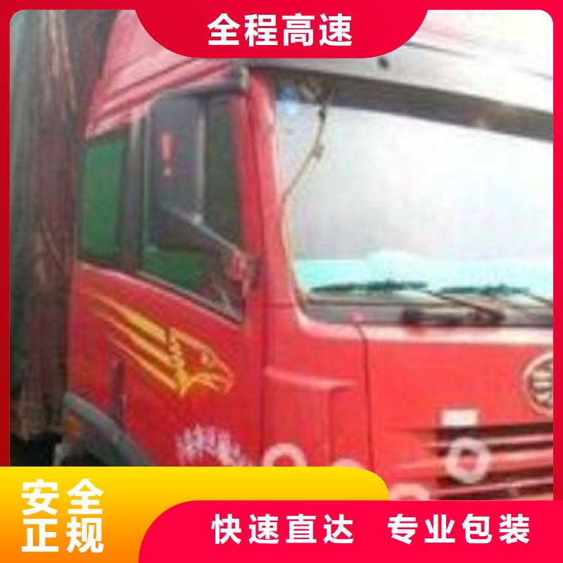 杭州到广元大件物流运输十年经验